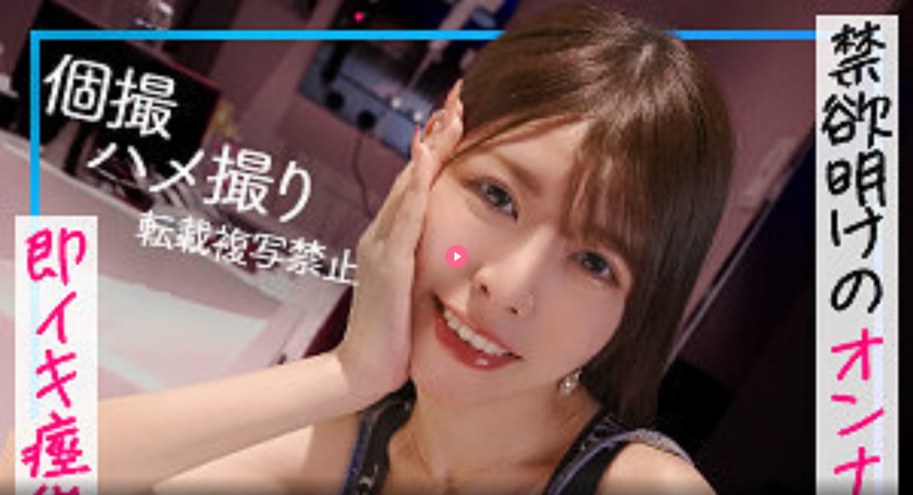 东方第一美乳ブルーレイディスク高清在线观看