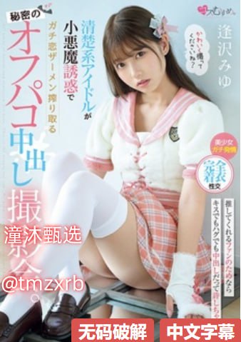 强奸2制服诱惑メイリン モデルコレクション メ-迅雷18🈲高清在线观看