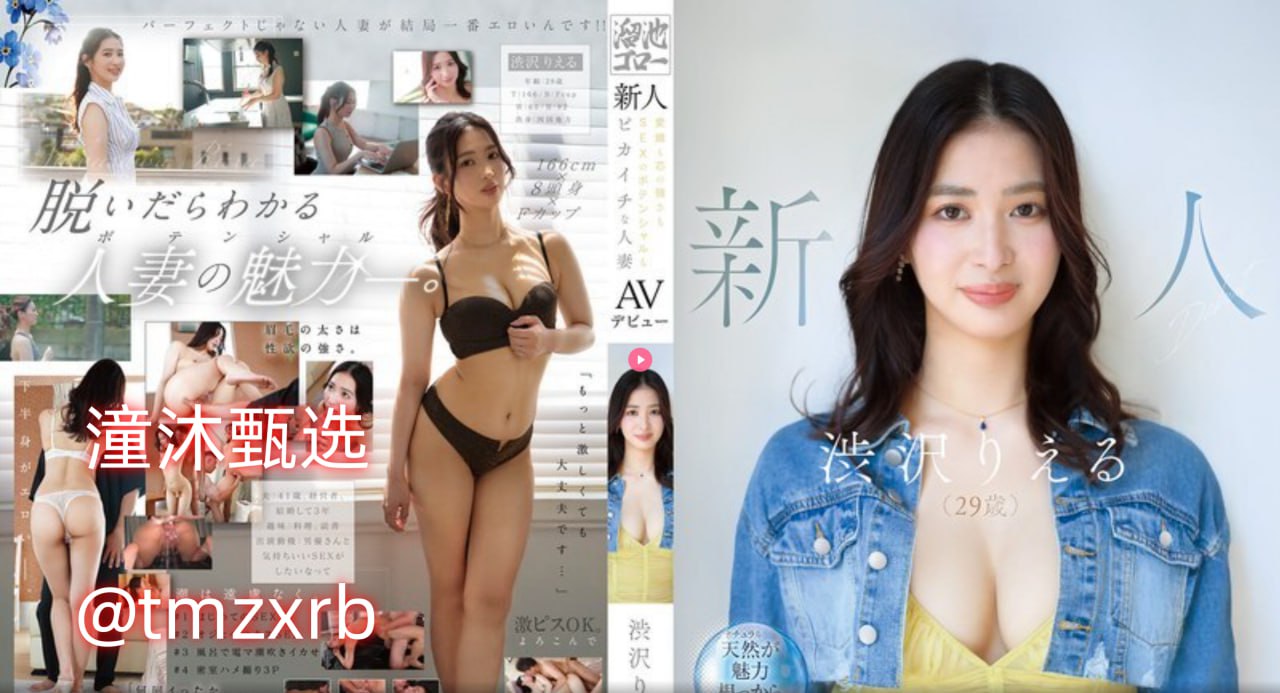 av谁的好看_观看免费无删减完整版高清在线观看