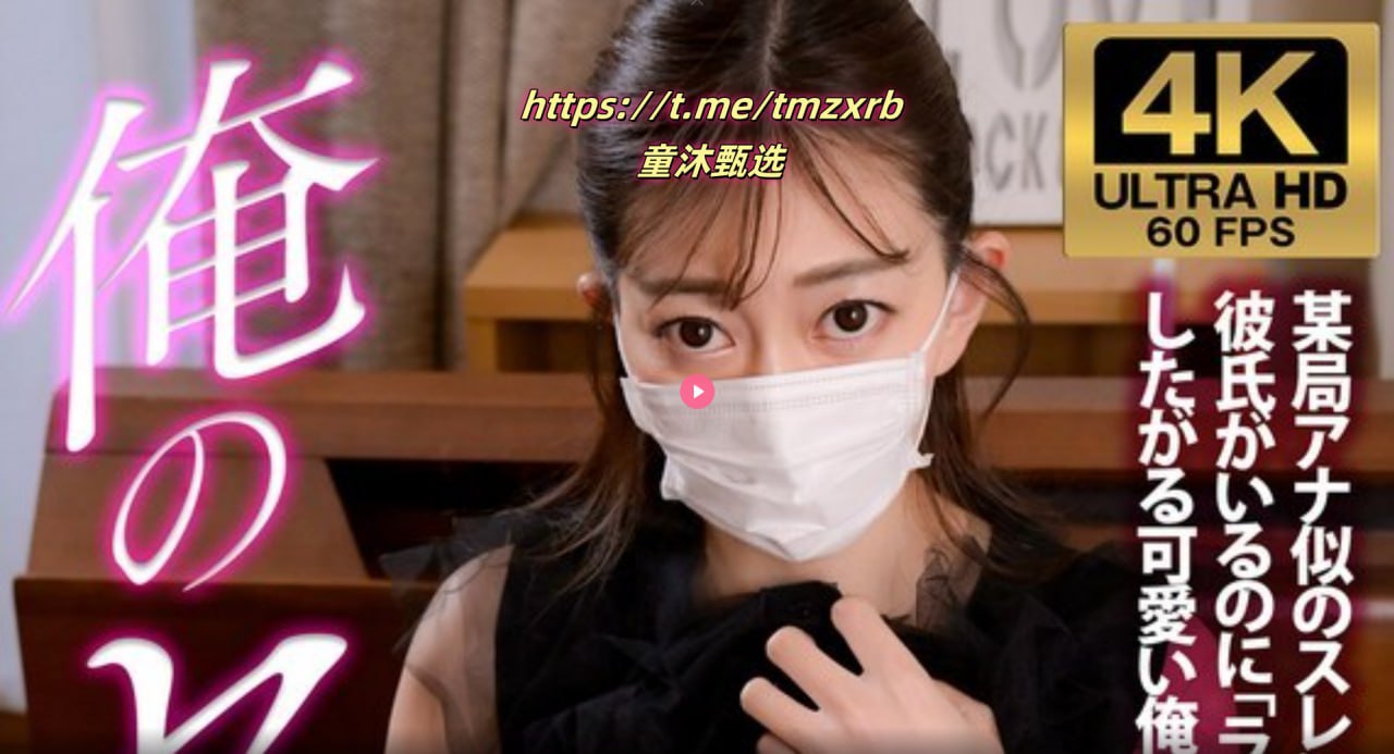 男女做爰猛烈啪啪吃奶图片-清晰版在线手机观看メイリ...高清在线观看
