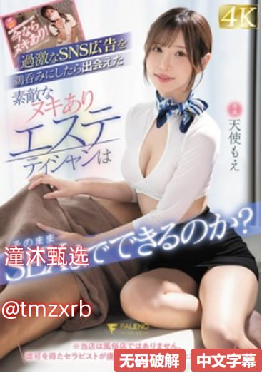 迪丽热巴怀孕了是真的吗SOD女子社員シリーズ高清在线观看