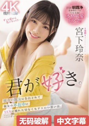 韩国美女主播vip视频ふっくらとした色白の大きなお尻の日本人高清在线观看