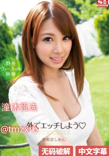 #NAME?高清在线观看