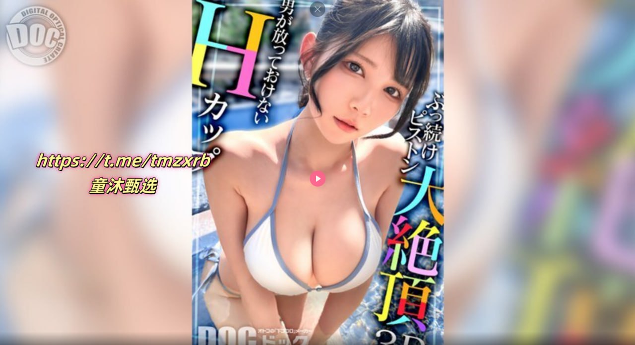 久久中文骚妇内射メイリン モデルコレクション メ-高清激情五月18🈲高清在线观看