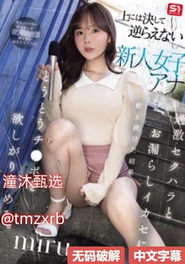 人妻精品免费一区二区-正片未删减版在线观看-亚洲AV...高清在线观看