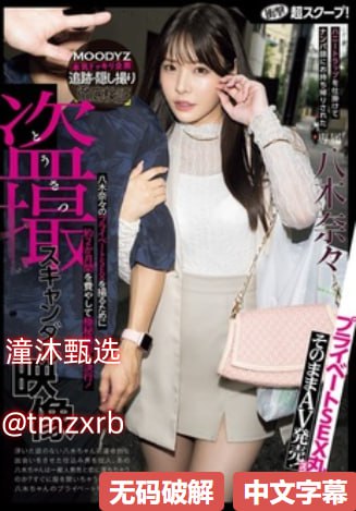 男人女人做爰短片プレミアム？ビューティーシリーズ高清在线观看