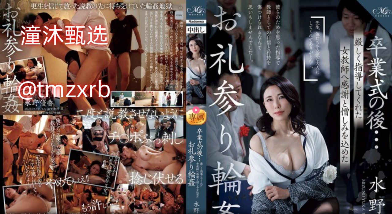 97se欧美,メイリン モデルコレクション メ,观看免费无删减完整版高清在线观看