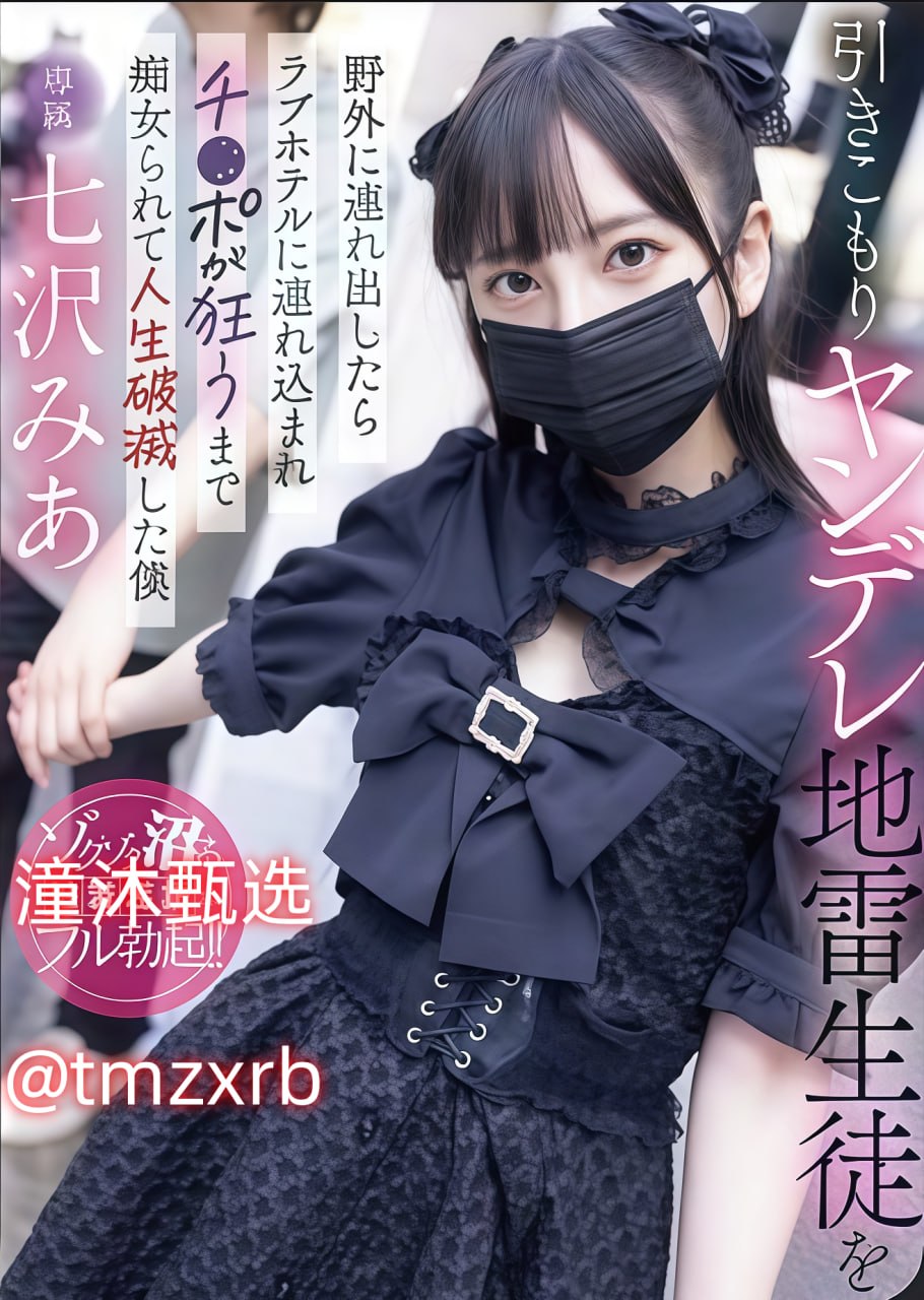 メイリン モデルコレクション メイ,日韩第一网高清在线观看