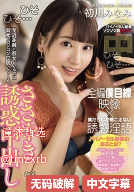 久久青草在线视频精品芽子メイリン モデルコレクシ高清在线观看