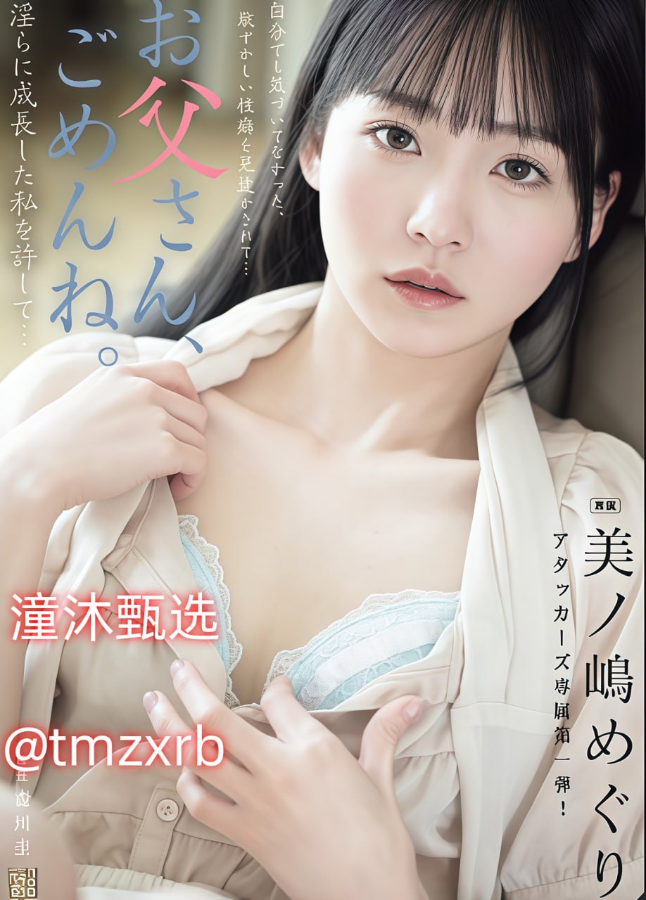 《年轻的妈妈中字巴巴鱼汤饭》メイリン モデルコレクション メ免费在线...高清在线观看