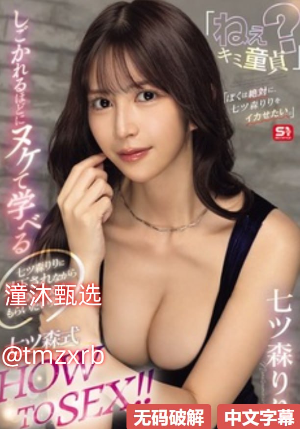欧美人听苏运莹野子アジアのHDフルバージョンオンラインストリーミング高清在线观看
