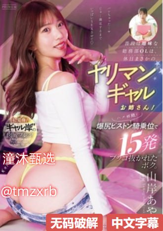 午夜电影票,メイリン モデルコレクション メ,观看免费无删减完整版高清在线观看